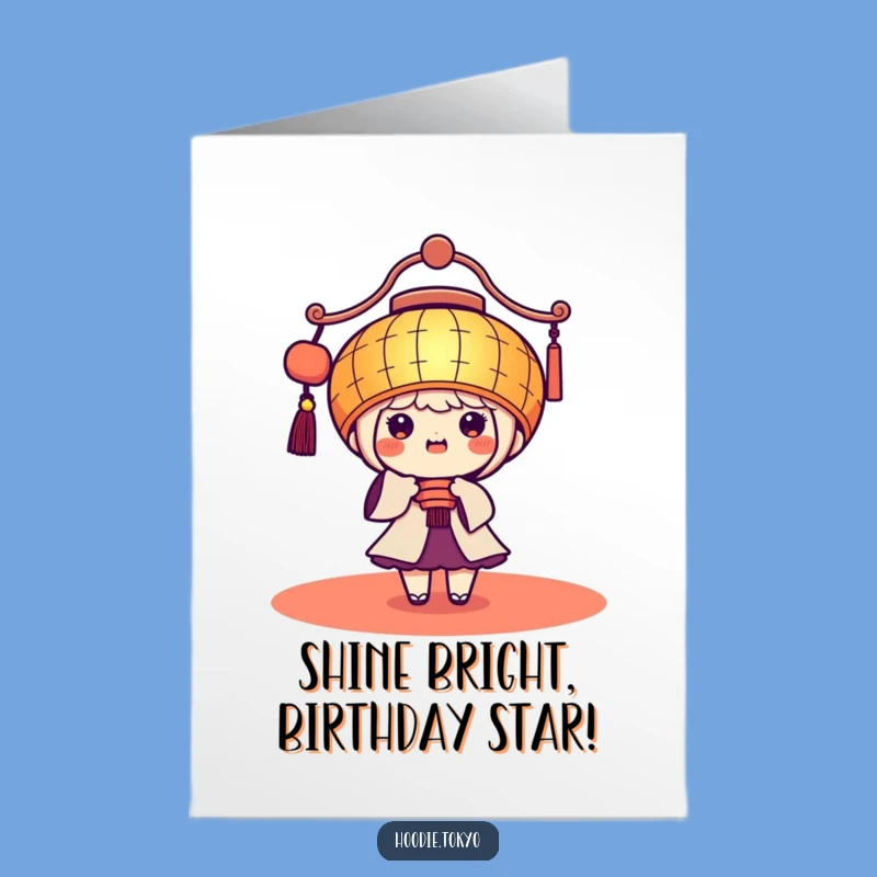 Free Printable Birthday Card: Festive Lantern Kawaii Downloadable Gift
